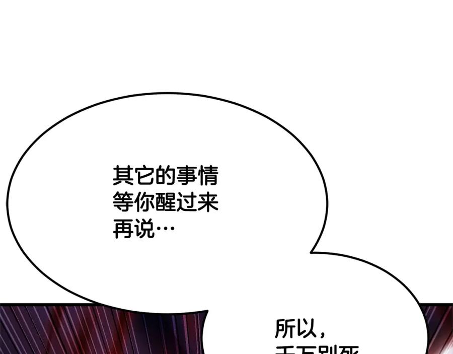 第212页