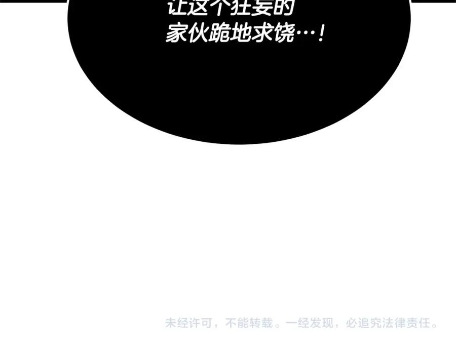 第247页