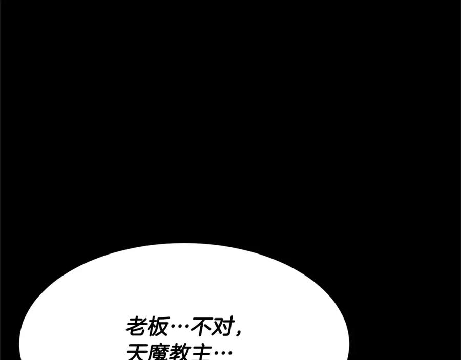 第196页
