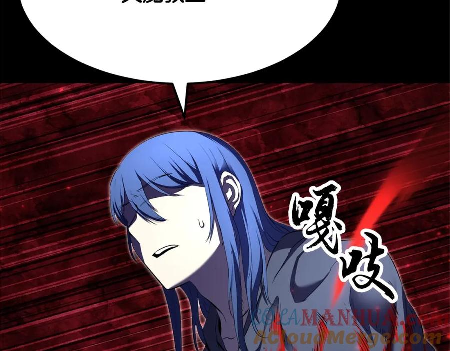 第197页