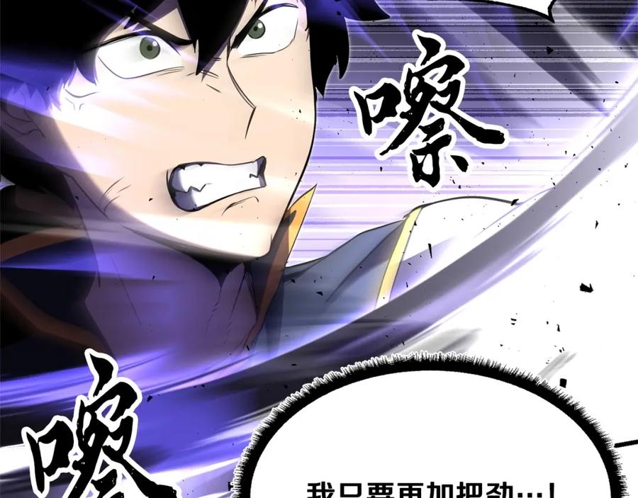 第240页