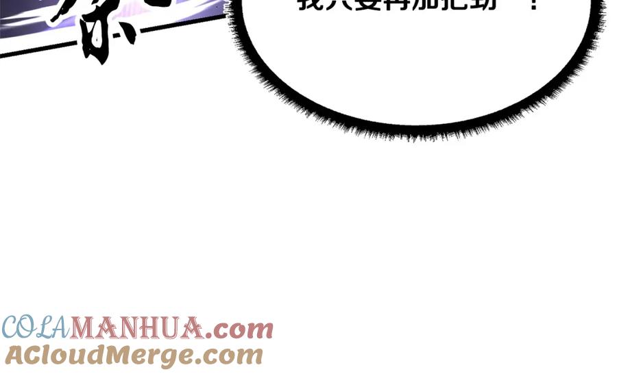 第241页