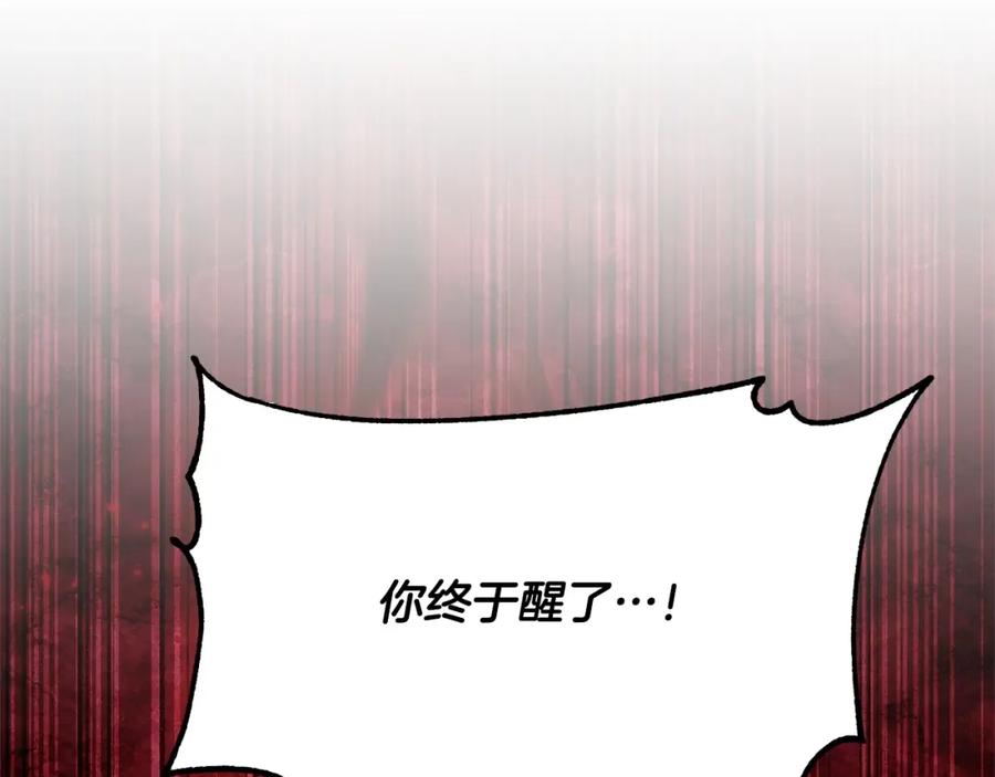 第254页