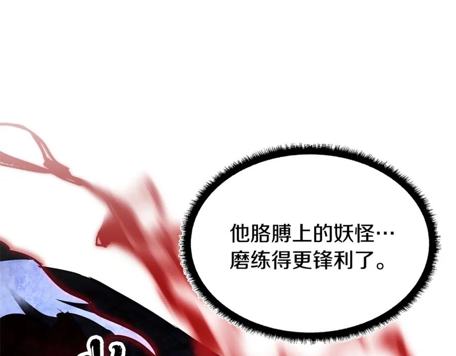第258页