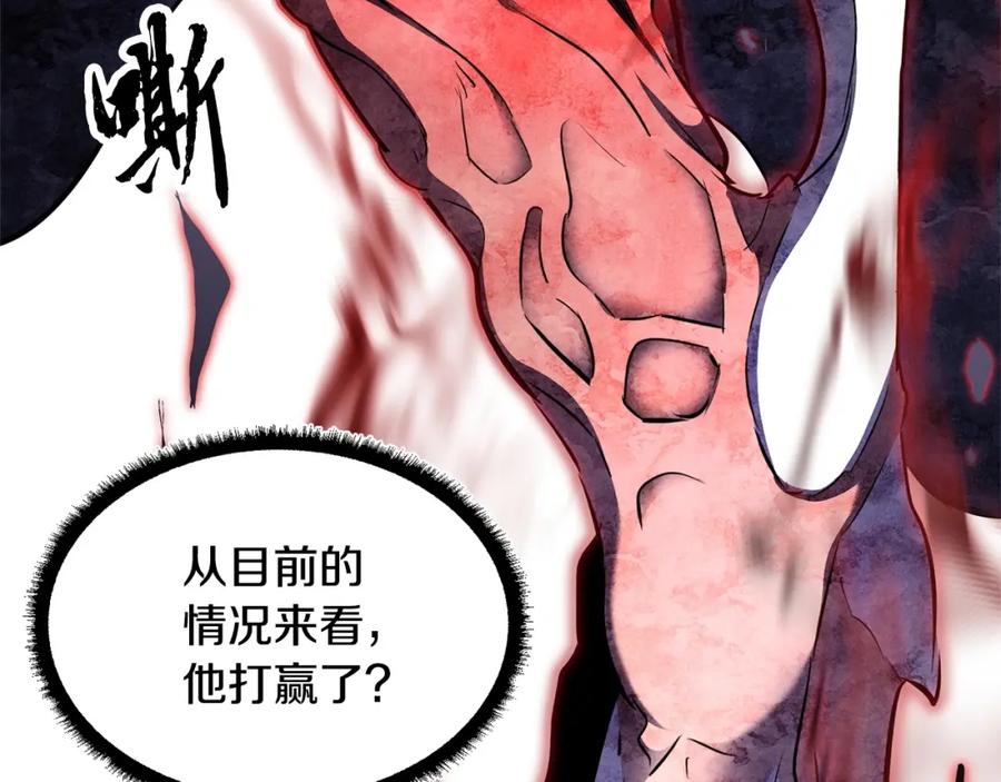 第260页