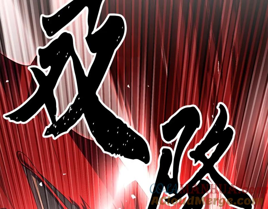 第241页