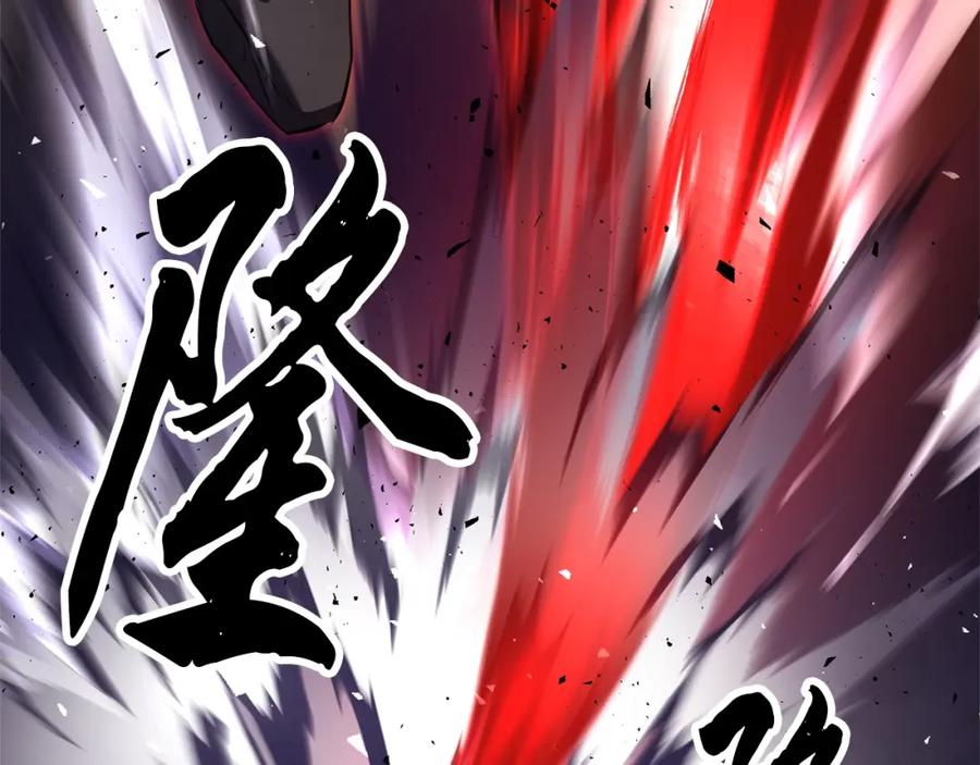 第243页