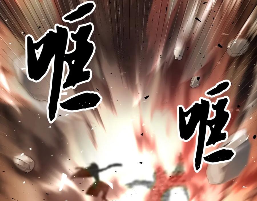 第256页