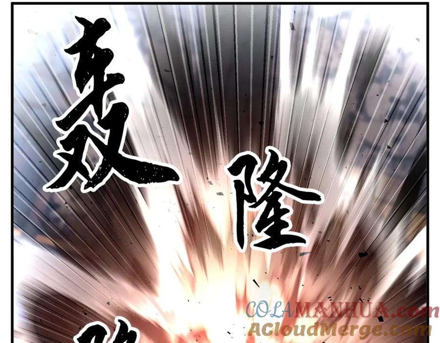 第261页