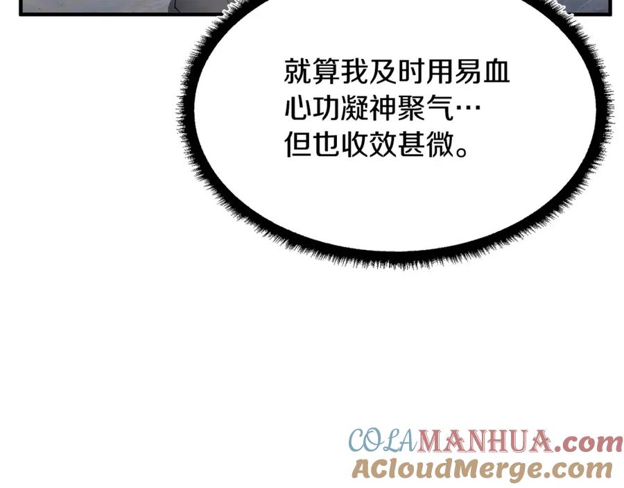 第277页