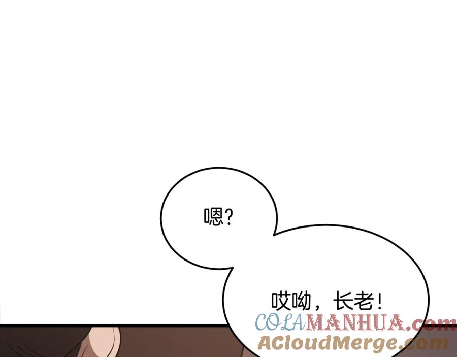 第205页