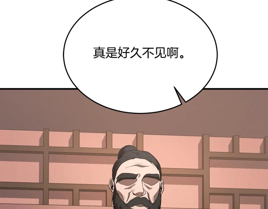 第208页