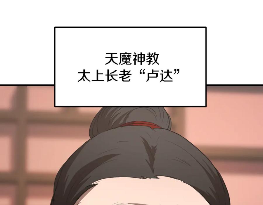 第212页