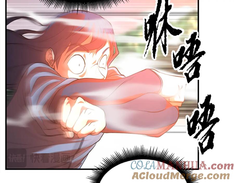 第209页