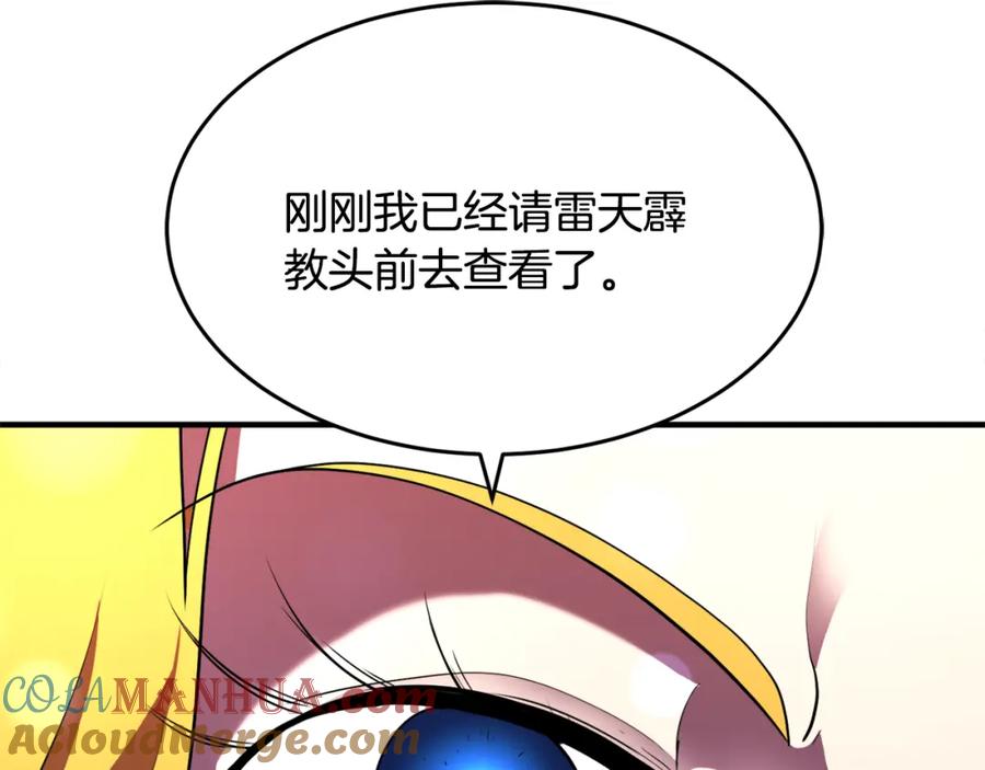 第193页