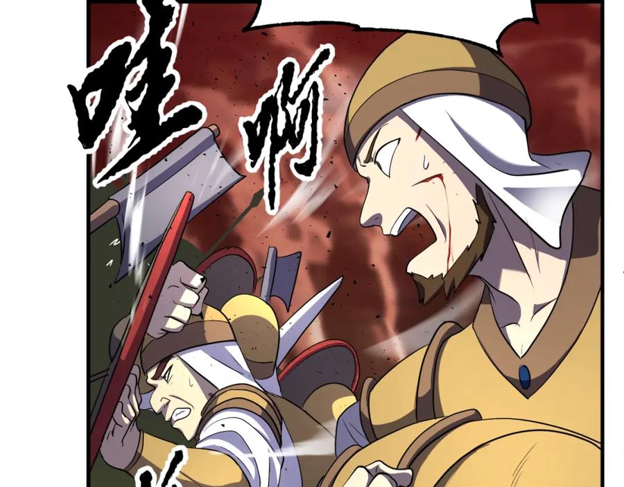 第210页