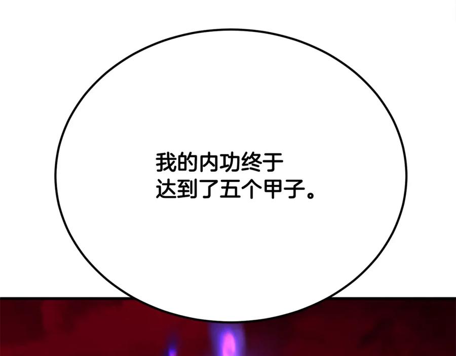 第234页