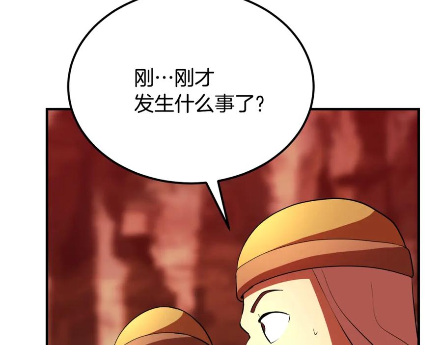 第238页