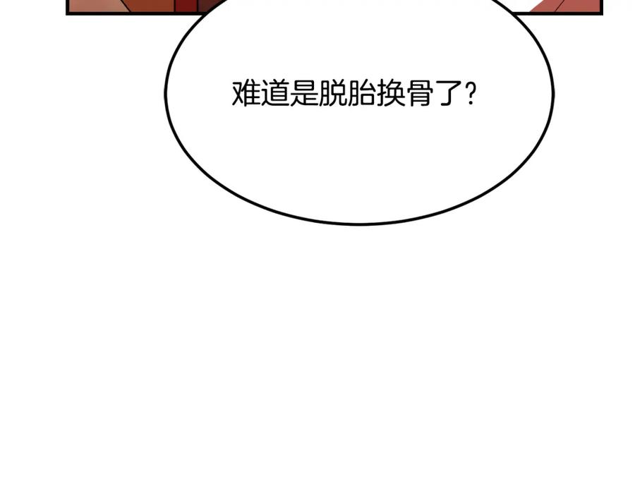 第240页