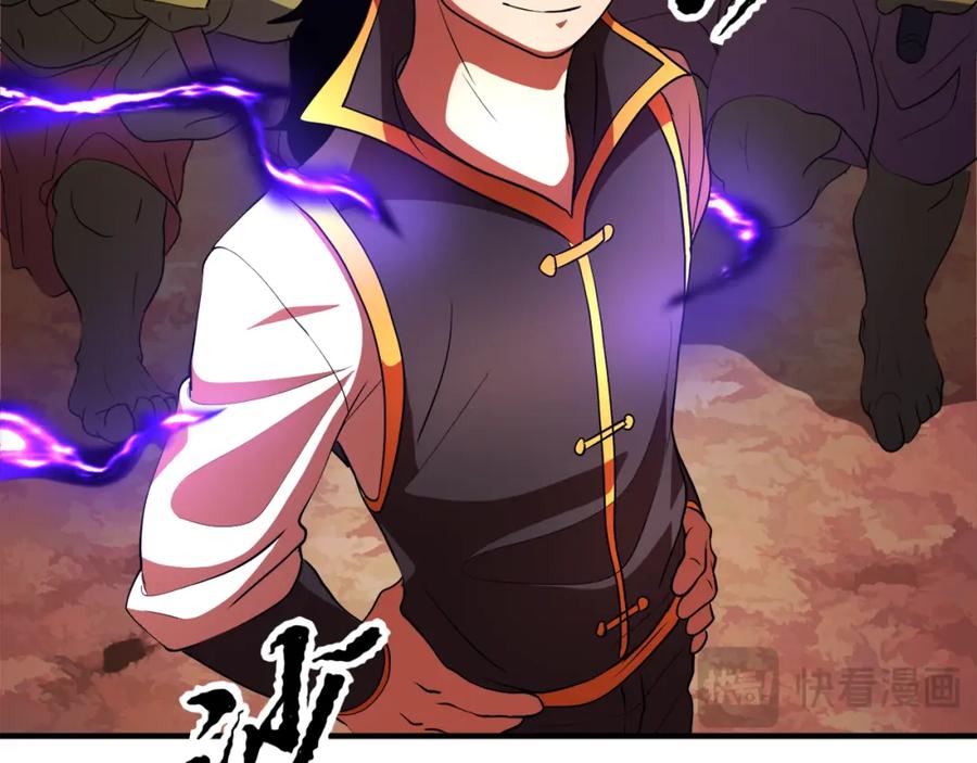 第243页