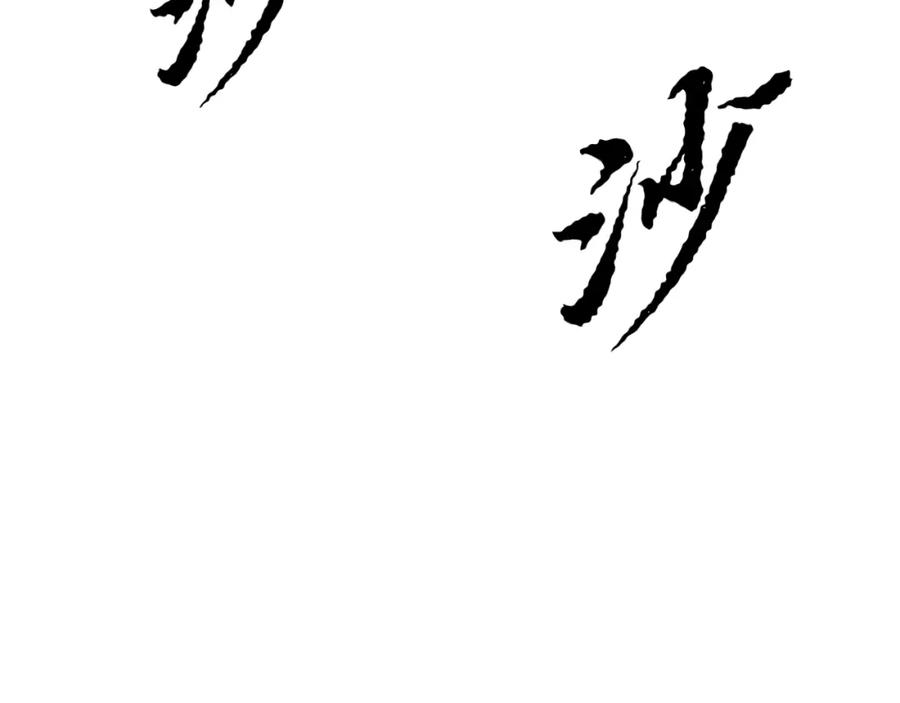 第244页