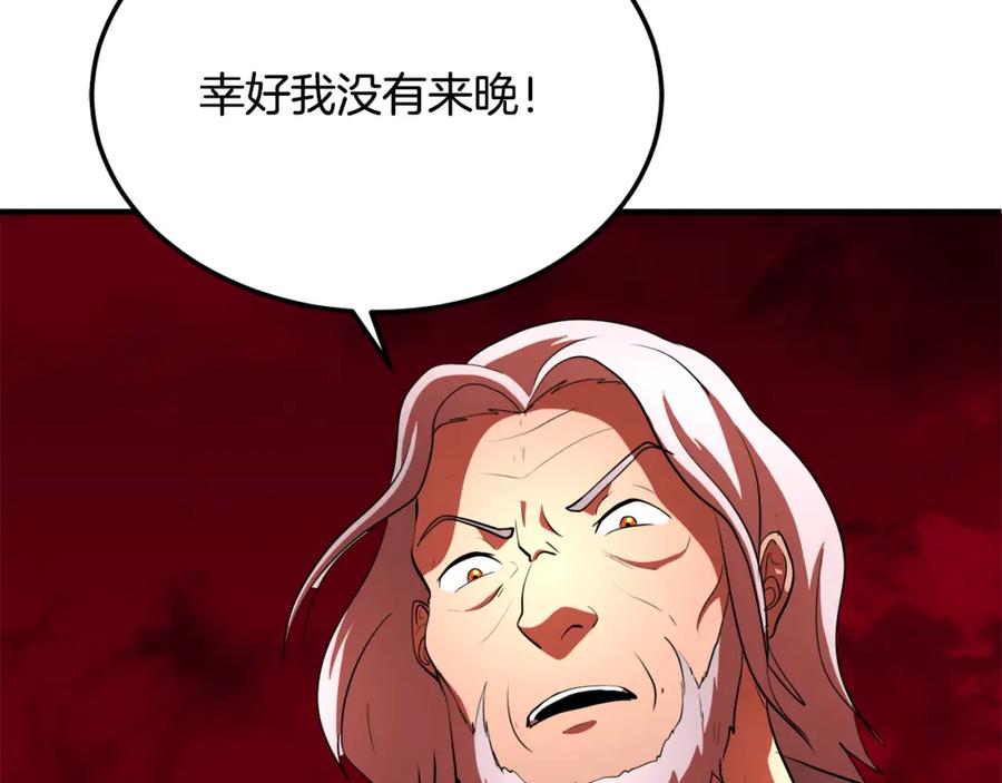 第255页