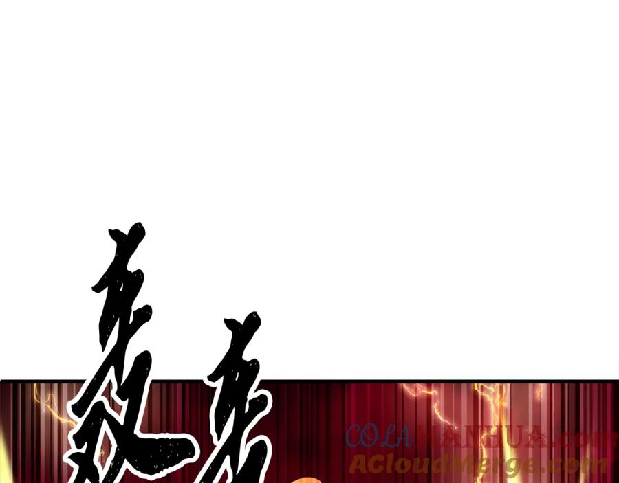 第257页