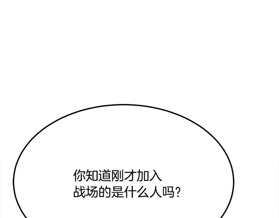 第260页