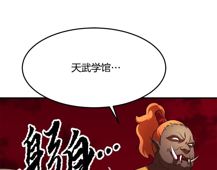 第270页