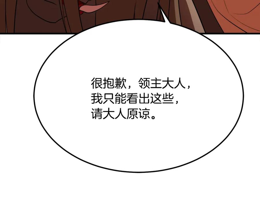 第272页