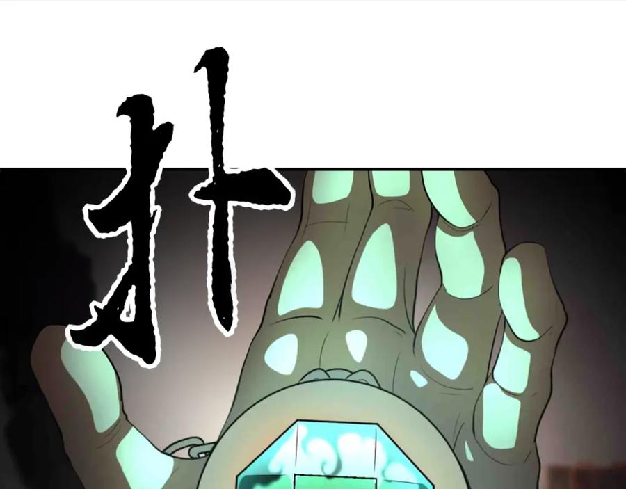 第205页