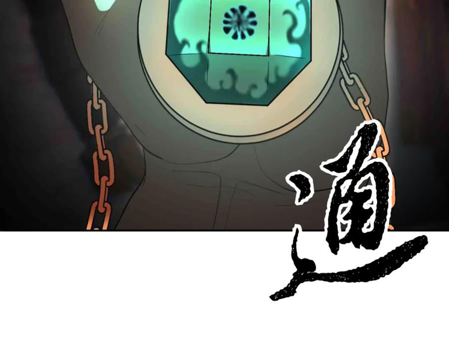 第206页
