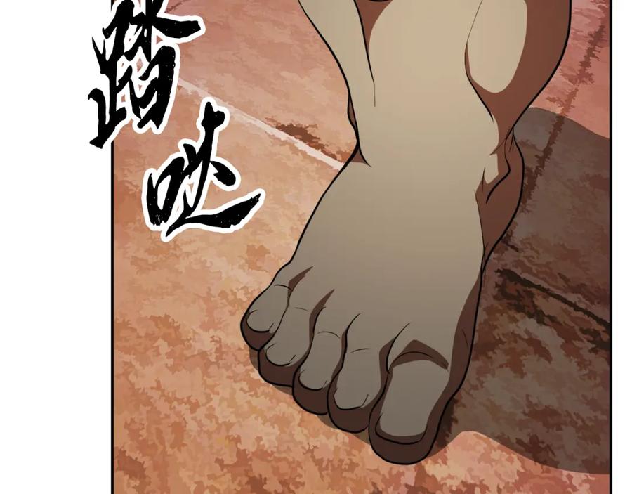 第196页