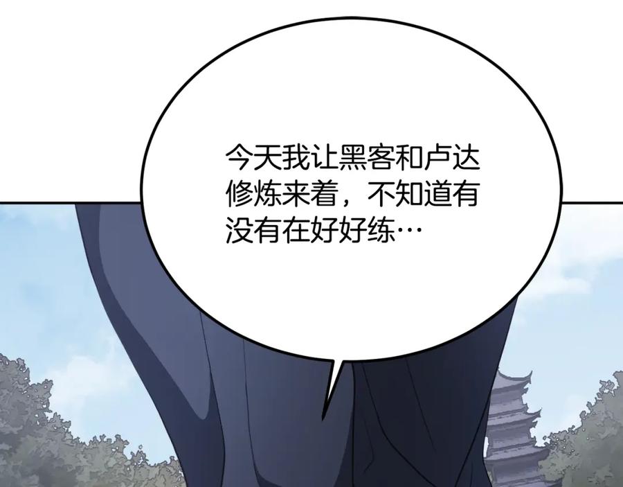 第195页