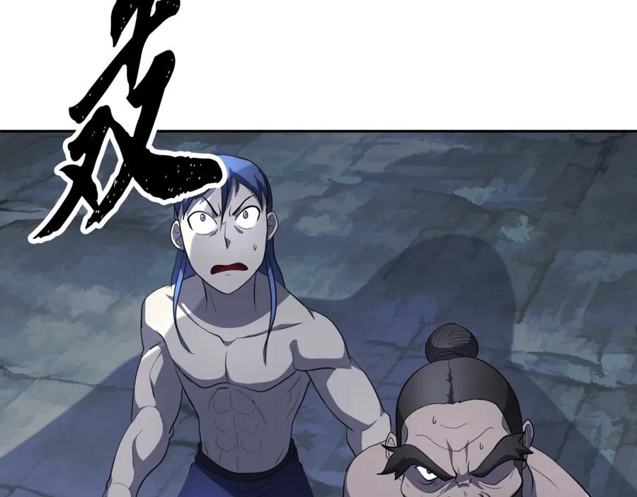 第202页