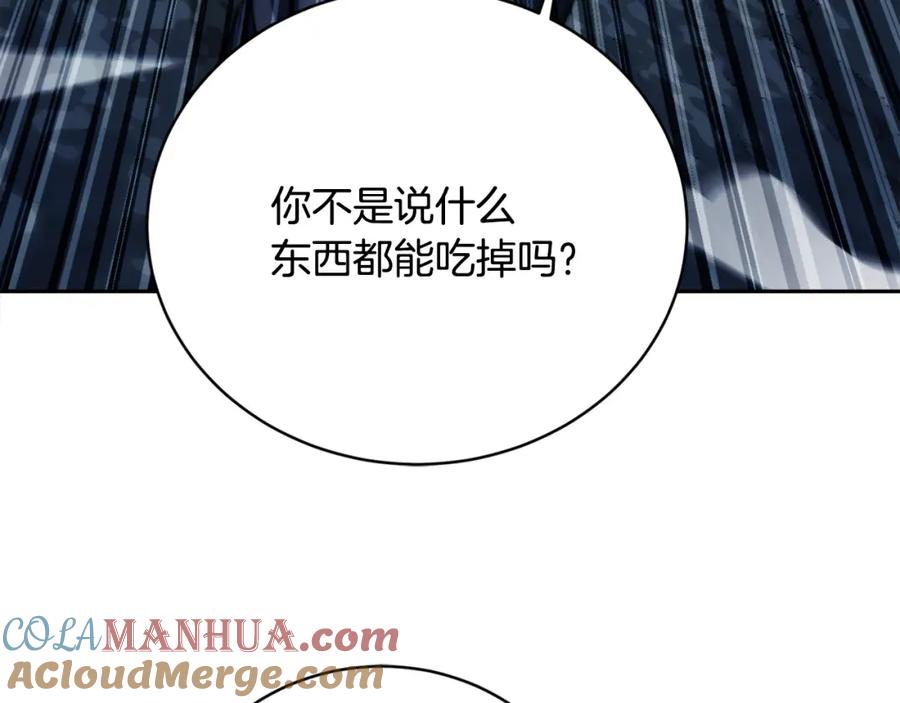第197页