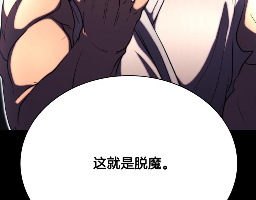 第208页