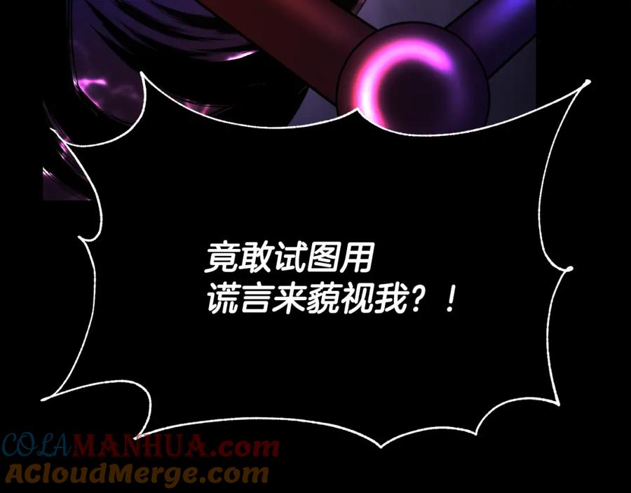第241页