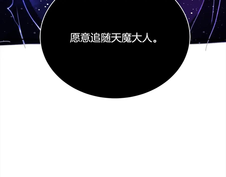 第280页