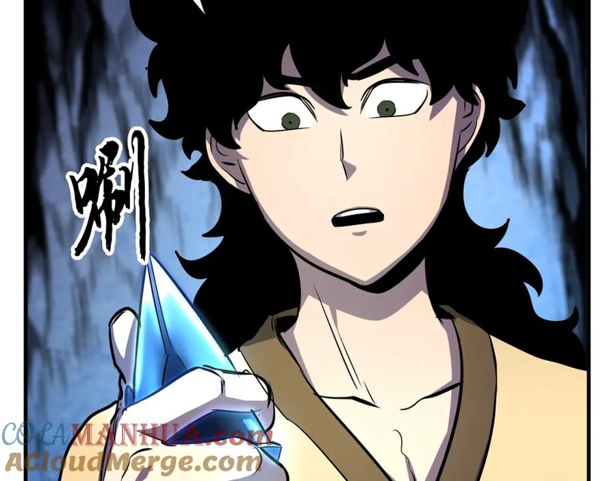 第241页