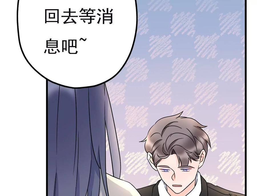 第202页