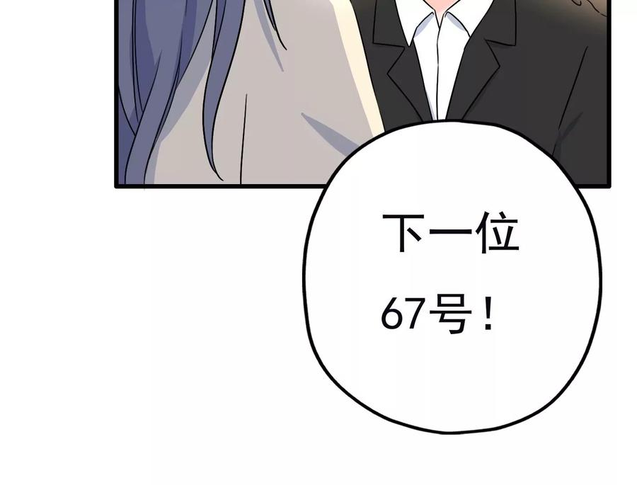 第203页