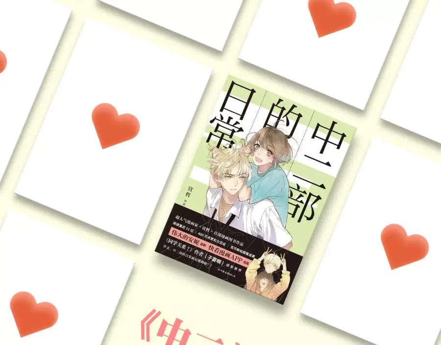 第103页