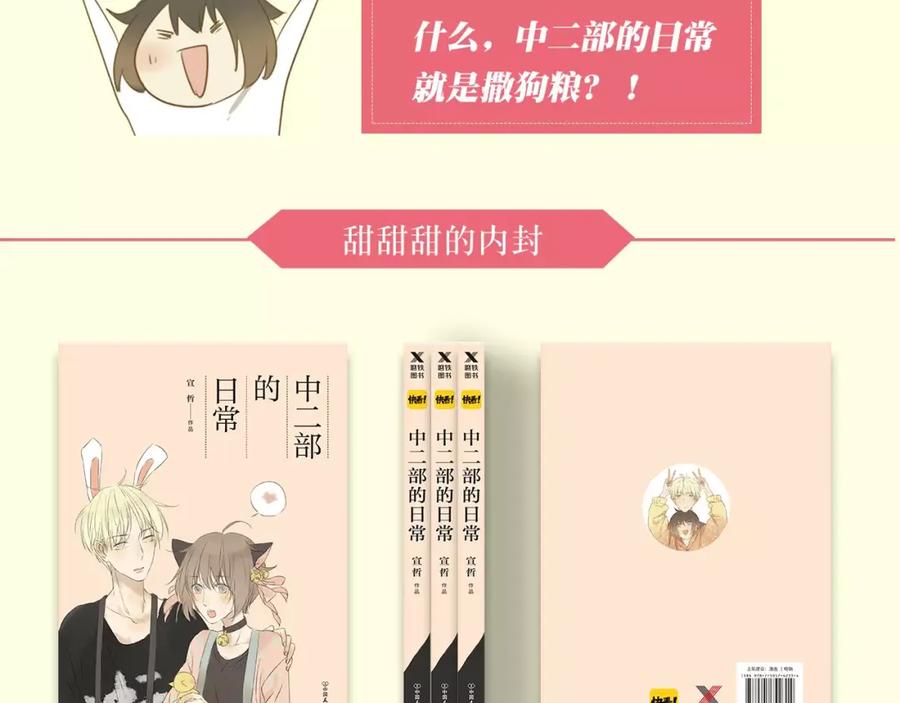 第107页