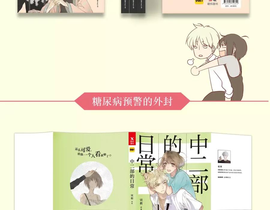 第108页