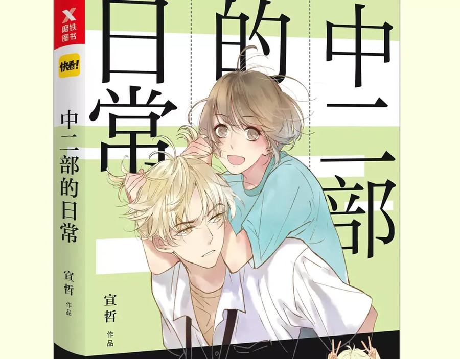 第112页