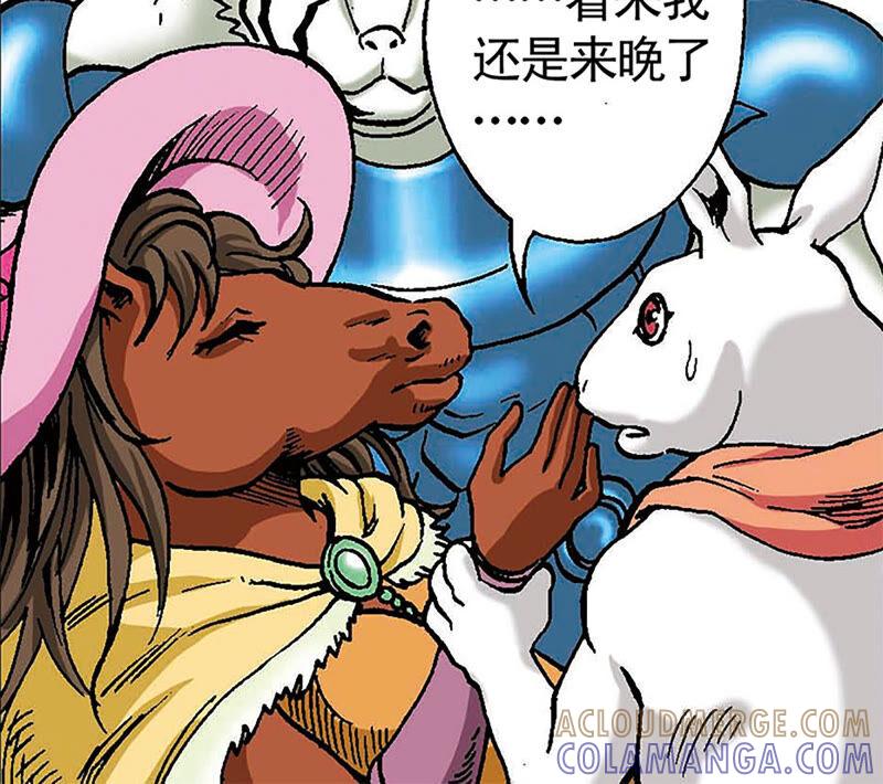第73页