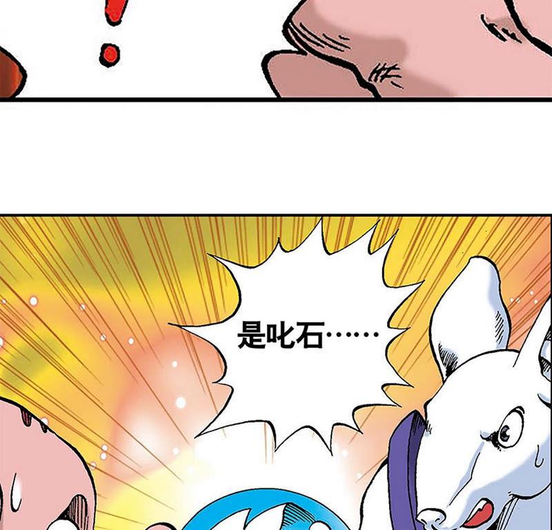 第102页