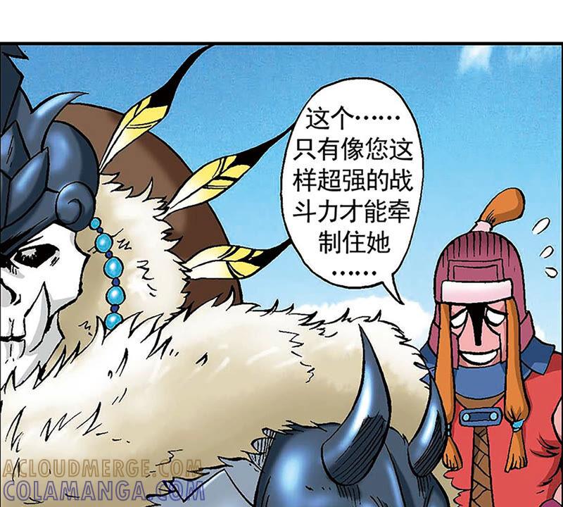 第73页