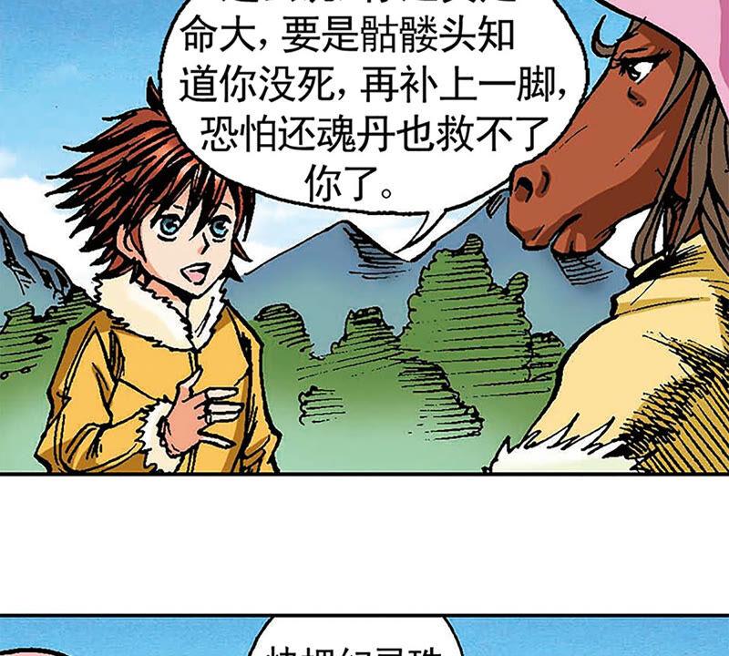 第90页